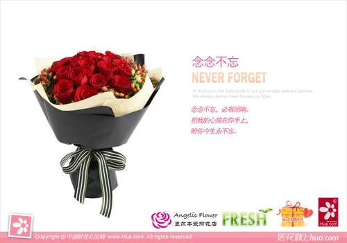 19 Stems Red Rose with Berry