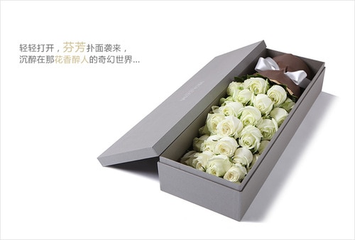 33 Stems White Rose with Leaves