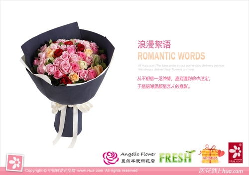 50 Stems (32 Stems Pink Rose & 6 Stems White Rose & 6 Stems Champagne Rose & 6 Stems Red Rose)with Leaves